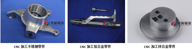 CNC加工零件(jiàn)