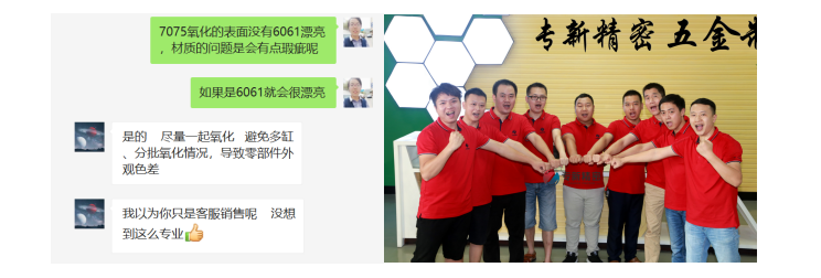 專業的(de)CNC加工廠