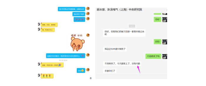 鋁件(jiàn)批量加工客戶好(hǎo)(hǎo)評！